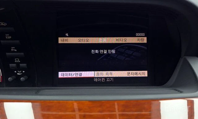 Mercedes-Benz S 350 S-Class S350L, снимка 5 - Автомобили и джипове - 54149789