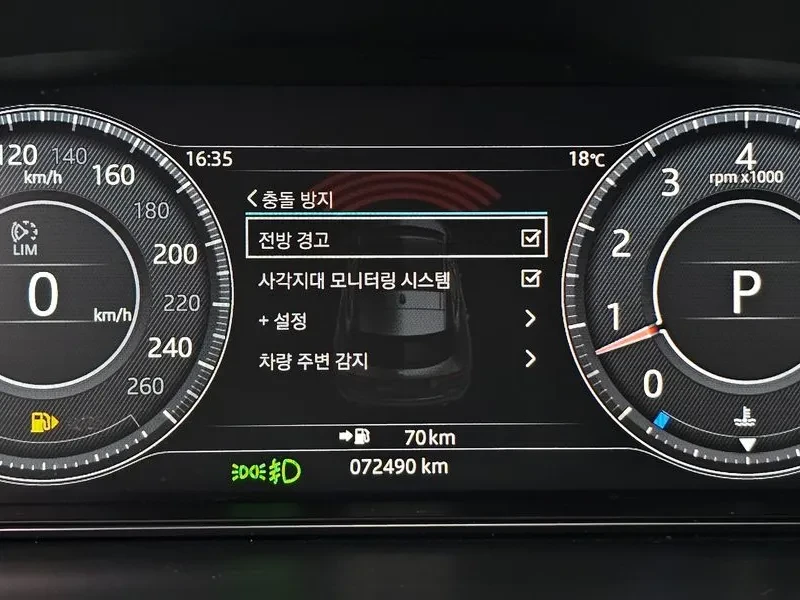 Jaguar E-pace P250 R-DYNAMIC/MERIDIAN ��������� | Mobile.bg � ����������� 16