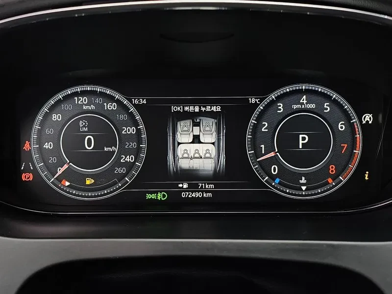 Jaguar E-pace P250 R-DYNAMIC/MERIDIAN ��������� | Mobile.bg � ����������� 8