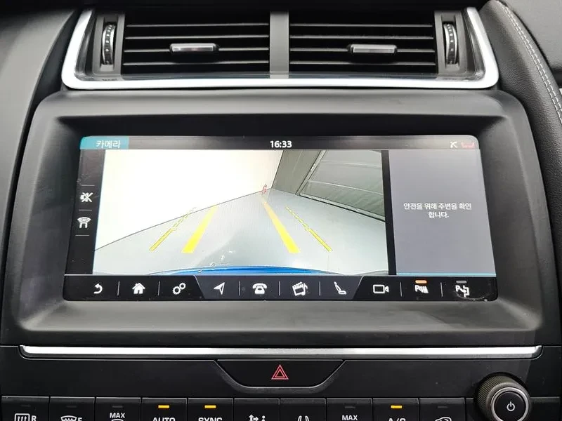 Jaguar E-pace P250 R-DYNAMIC/MERIDIAN ��������� | Mobile.bg � ����������� 15