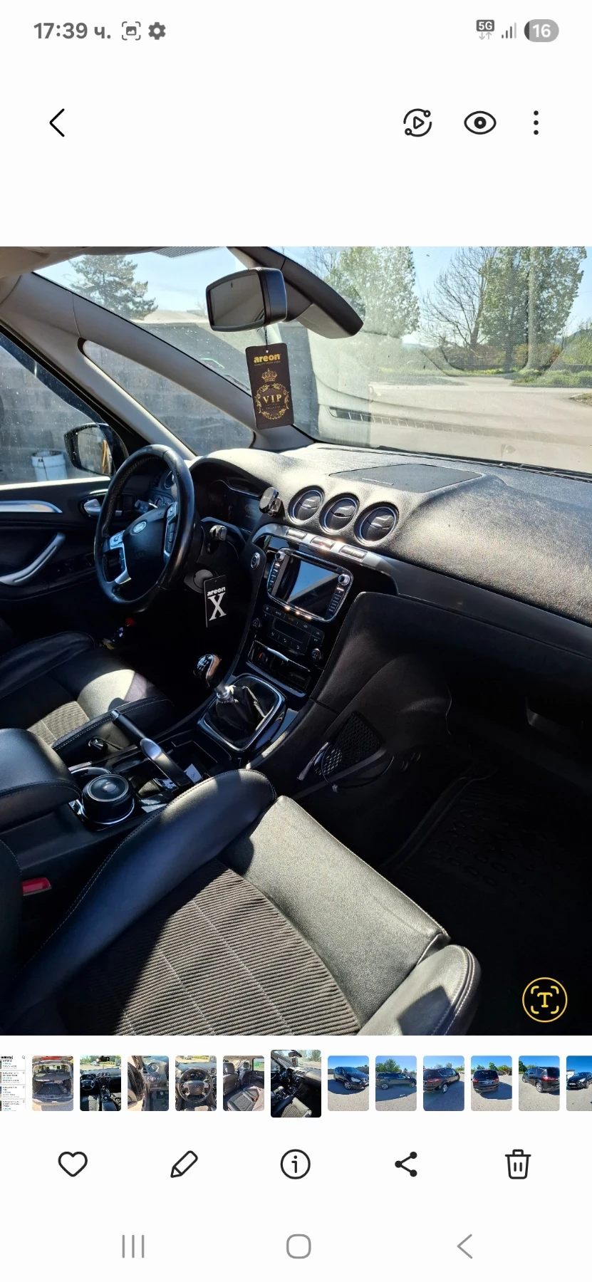 Ford S-Max  - изображение 6