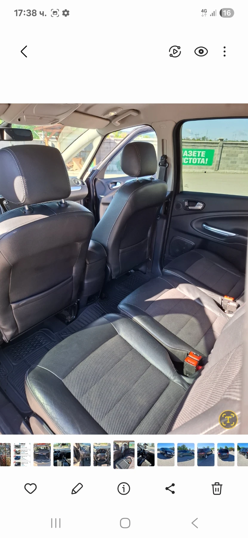Ford S-Max  - изображение 5