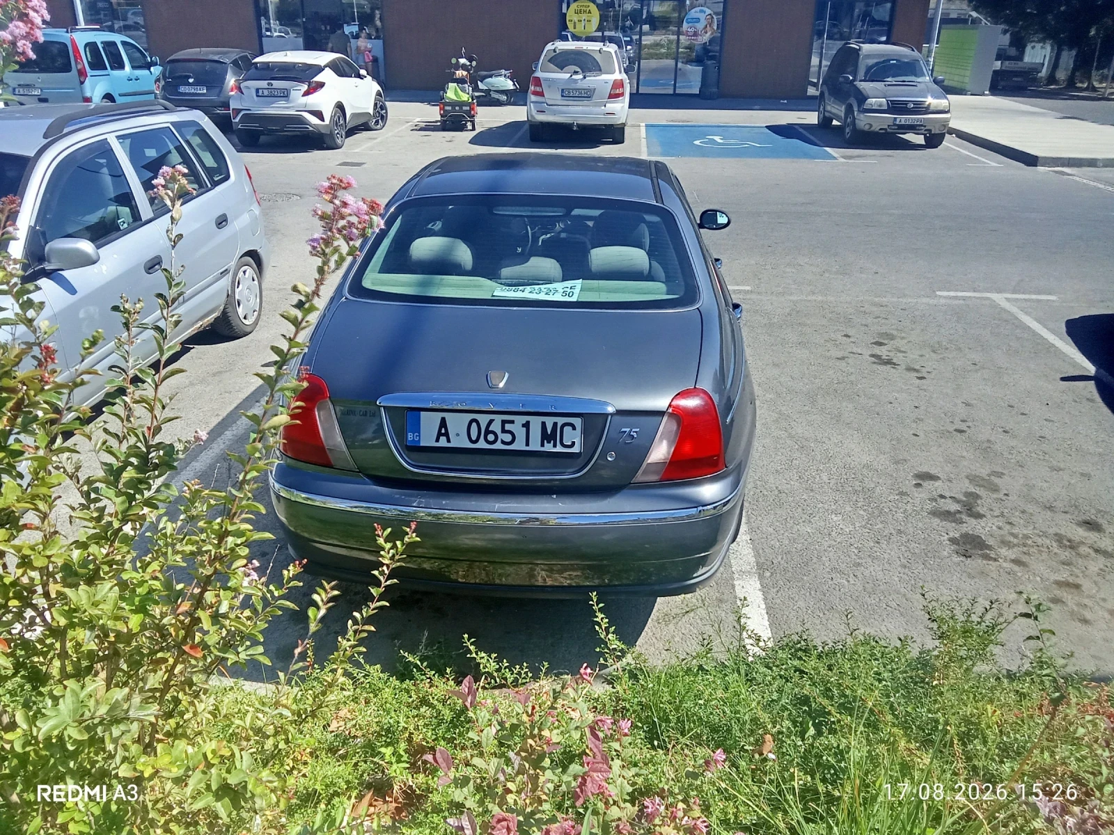 Rover 75 | Mobile.bg � ����������� 3