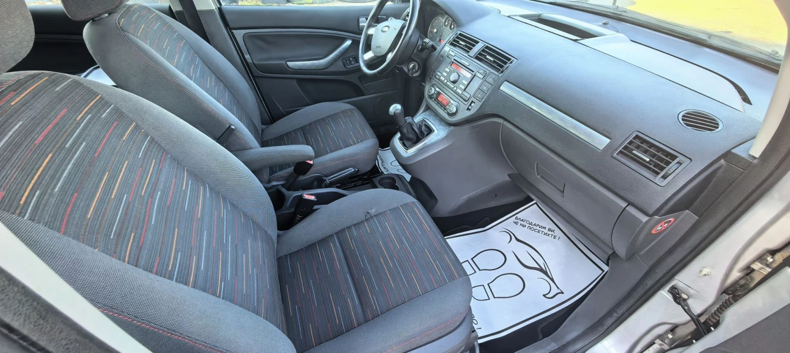 Ford C-max 1.8 i- ГАЗ, снимка 11 - Автомобили и джипове - 55953916