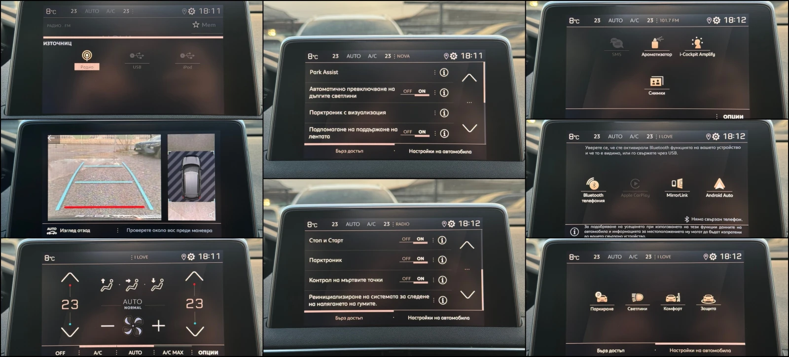 Peugeot 3008 2.0 BlueHDi ! GT Line ! | Mobile.bg � ����������� 15