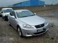 Lexus IS 220dЧАСТИ, снимка 5