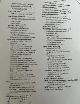 Audi Q2 Sline 35 TFSI, снимка 17