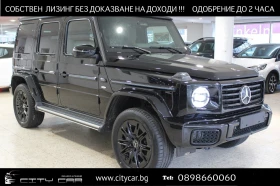 Mercedes-Benz G 580 EQ/ EDITION 1/ AMG/ CARBON/ BURM/ 360/, снимка 1