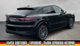 Porsche Cayenne COUPE/CHRON/PANO/BOSE/360/KEYLESS - 132000 лв. - 54273384 | Car24.bg