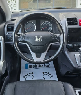 Обява за продажба на Honda Cr-v 2.0i Газ.Навигация.Панорама ~15 800 лв. - изображение 7