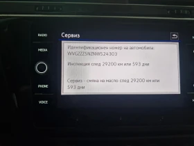 VW Tiguan Life 2.0 TDI SCR 4MOTION DSG | Auto.bg — изображение 16
