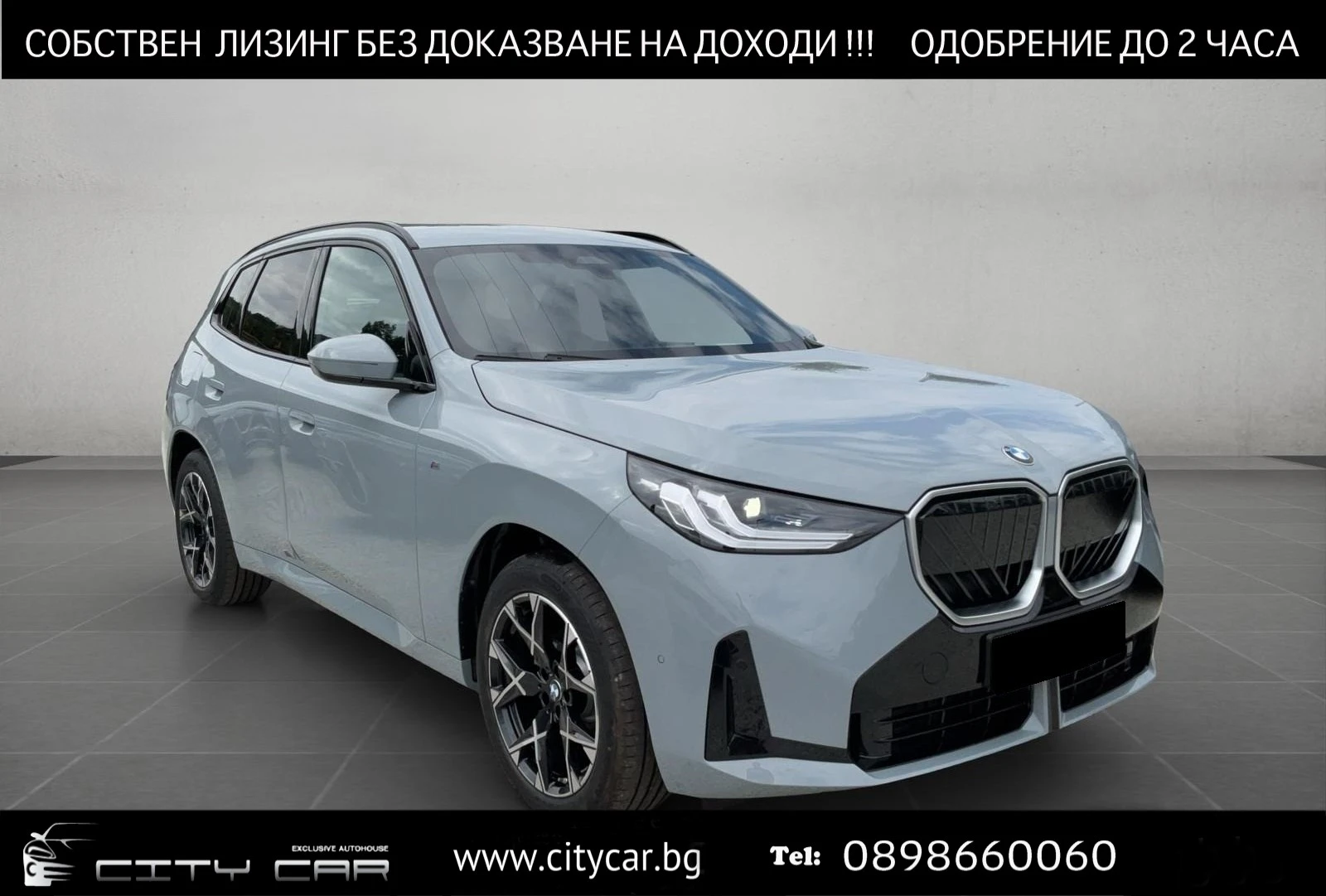 BMW X3 20i/xDrive/NEW MODEL/M-SPORT/LED/CAMERA/, снимка 1