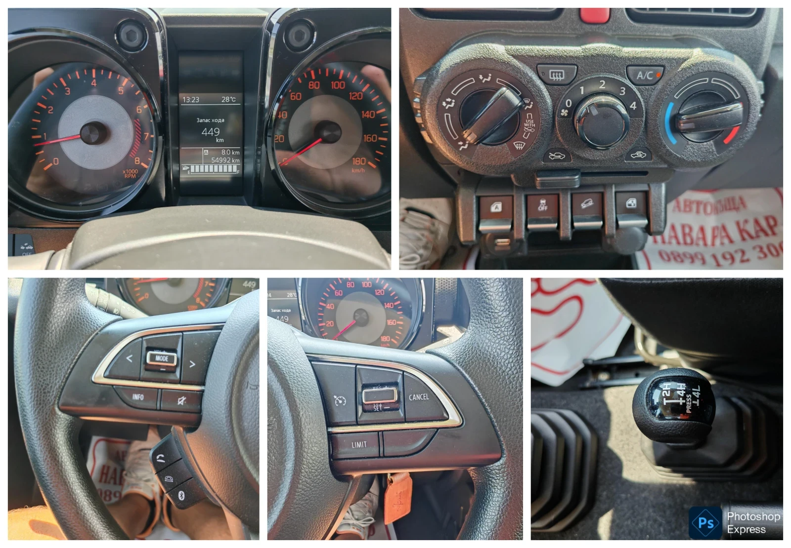 Suzuki Jimny 1.5 GL 4WD, снимка 12 - Автомобили и джипове - 55121280