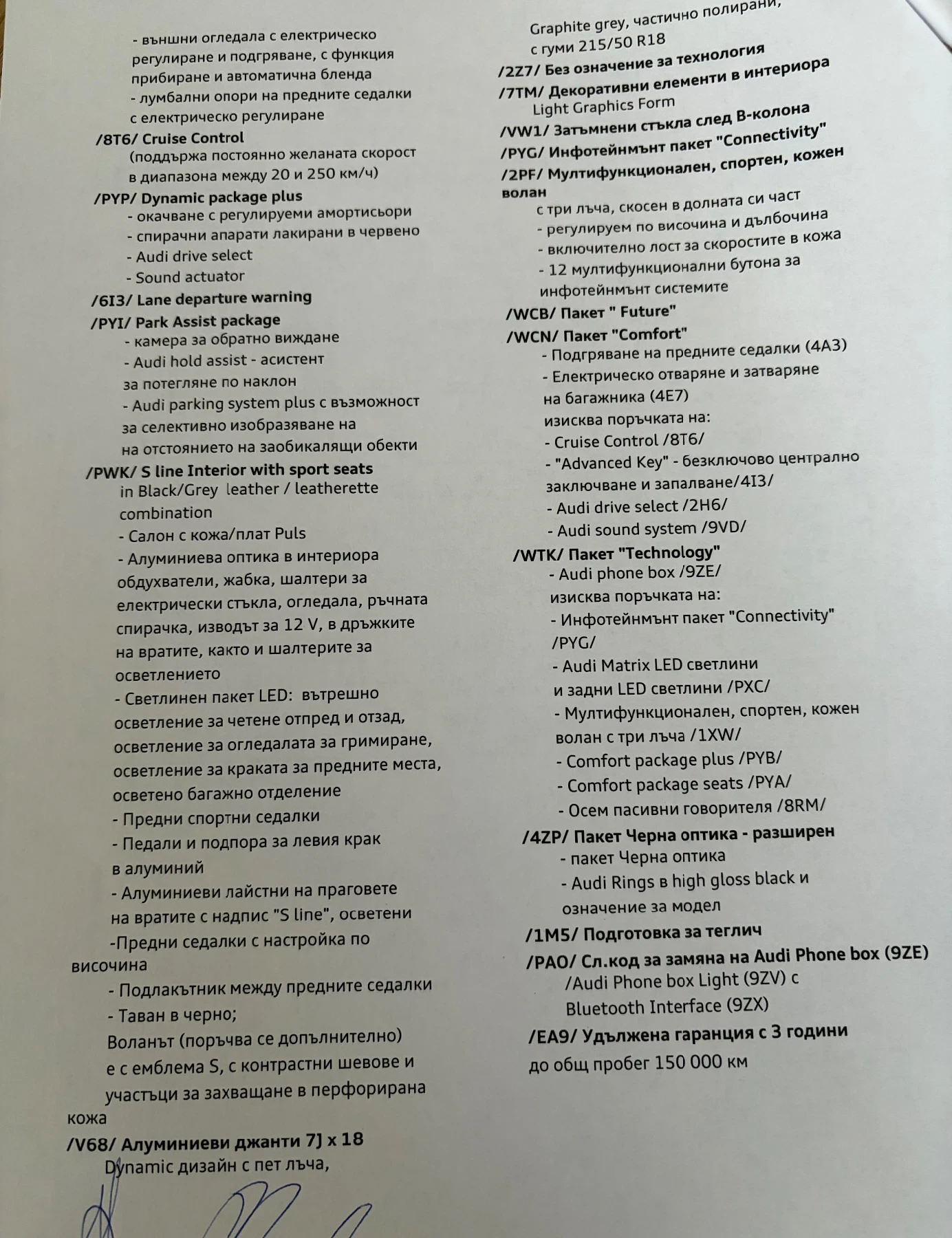 Audi Q2 Sline 35 TFSI, снимка 17 - Автомобили и джипове - 55338244