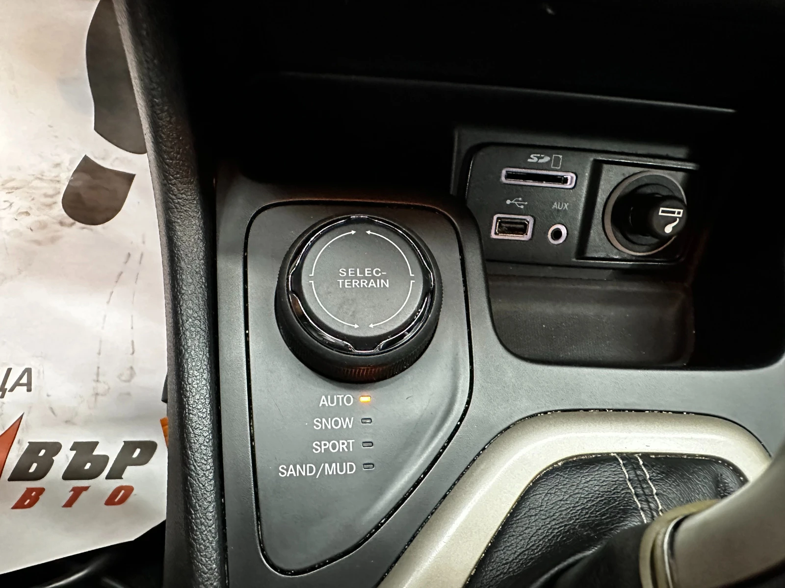 Jeep Cherokee 2.2M-Jet Night Eagle 4WD, снимка 13 - Автомобили и джипове - 55888490
