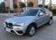 Обява за продажба на BMW X4 xDrive 2.0d ВНОС ГЕРМАНИЯ ~34 900 лв. - изображение 6