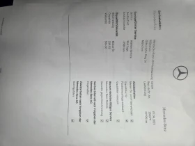 Mercedes-Benz Vito | Mobile.bg    14