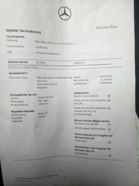 Mercedes-Benz Vito | Mobile.bg    17