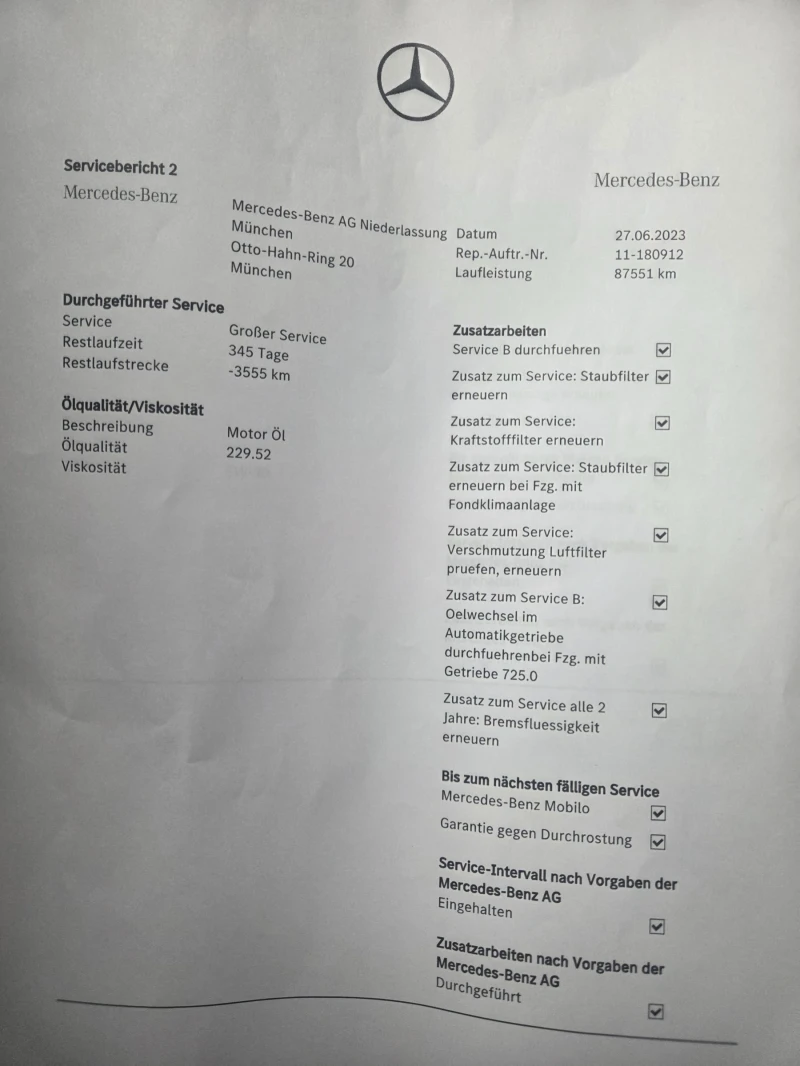 Mercedes-Benz Vito, снимка 16 - Бусове и автобуси - 52312752