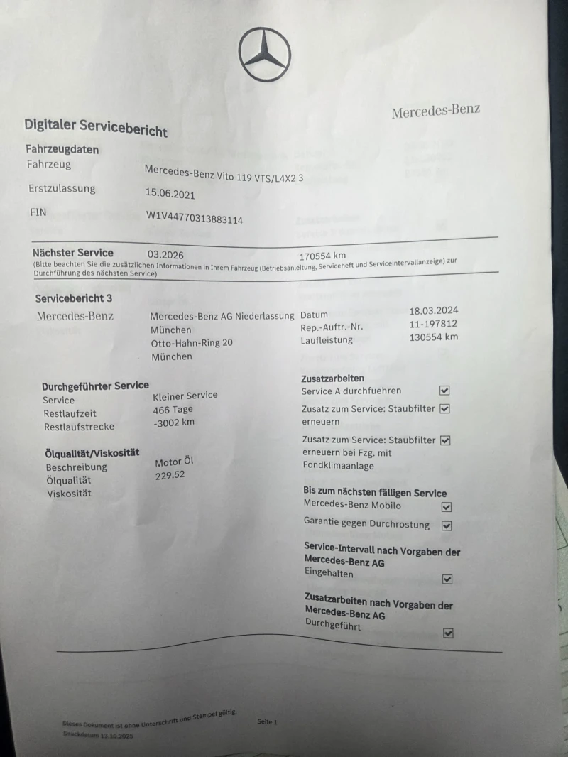 Mercedes-Benz Vito, снимка 17 - Бусове и автобуси - 52312752