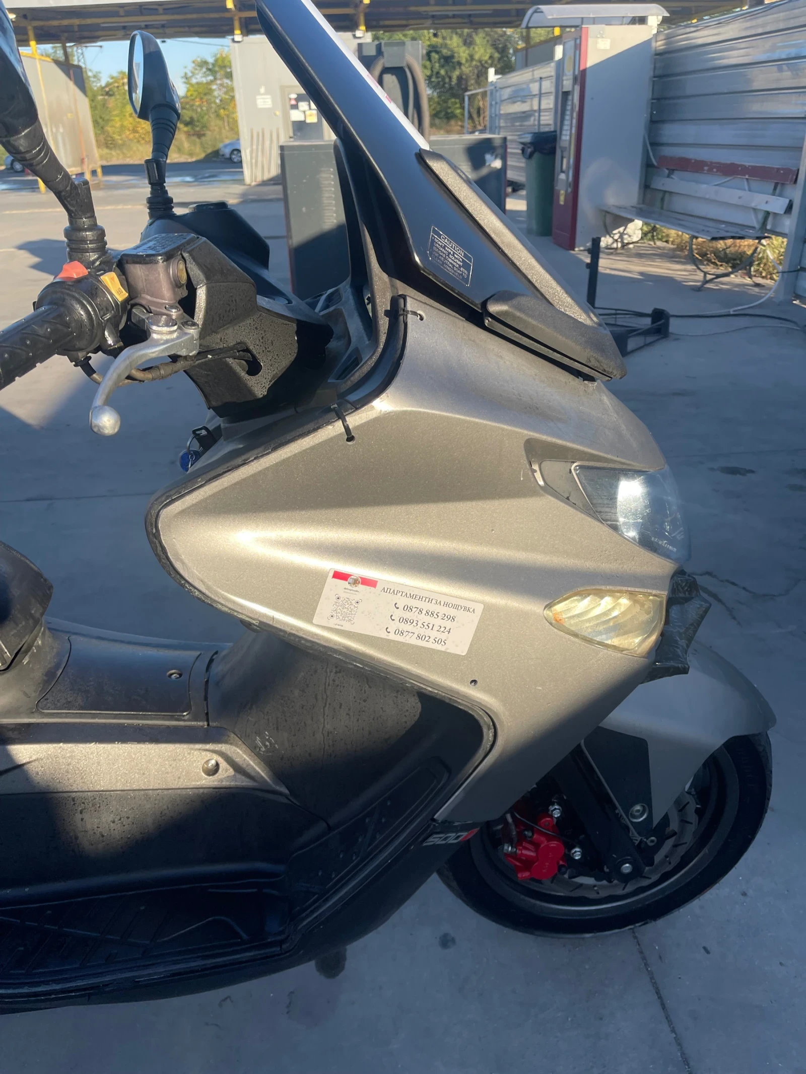 Kymco Xciting 500R, снимка 2 - Мотоциклети и мототехника - 54092181