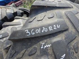 Гуми, снимка 1