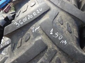 Гуми, снимка 9