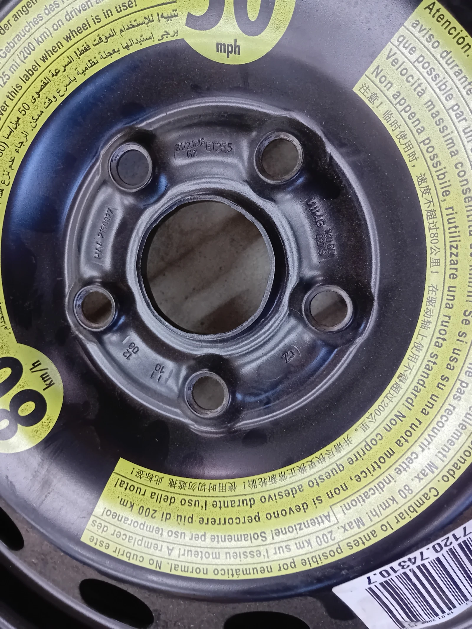  125/70R16 | Mobile.bg   2