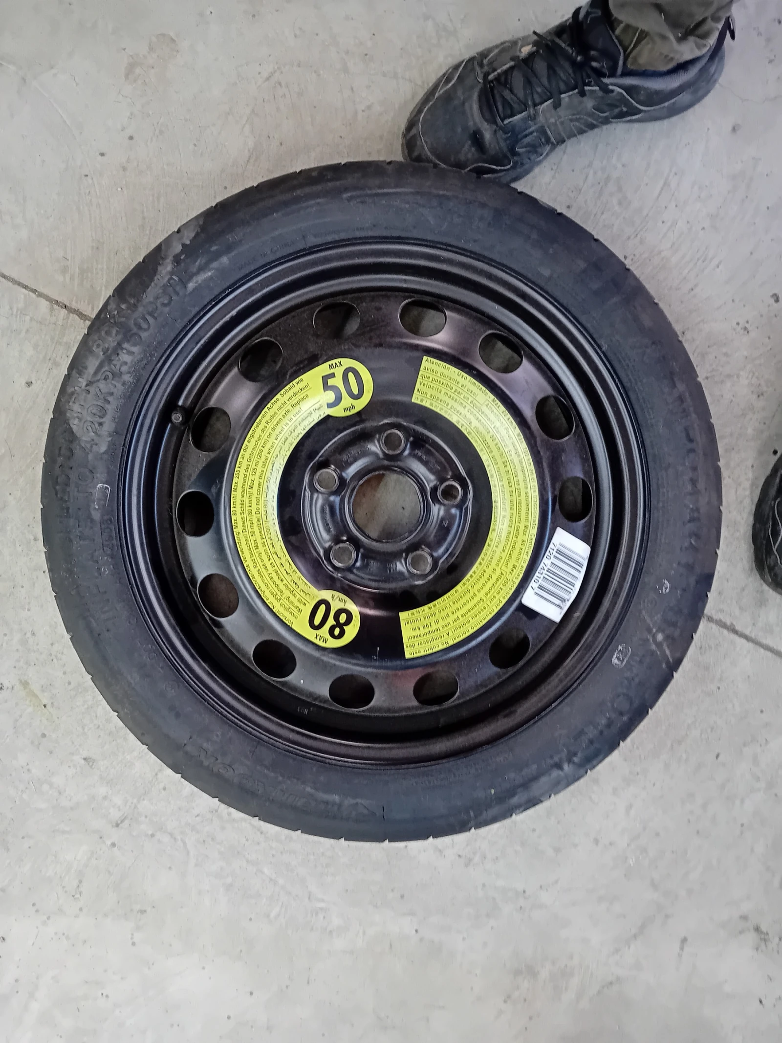  125/70R16 | Mobile.bg   1