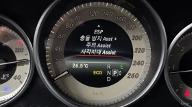Mercedes-Benz E 220 Avantgarde, снимка 16