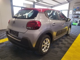 Обява за продажба на Citroen C3 1.2i VTI ESSENCE 47 000км ~17 500 лв. - изображение 5