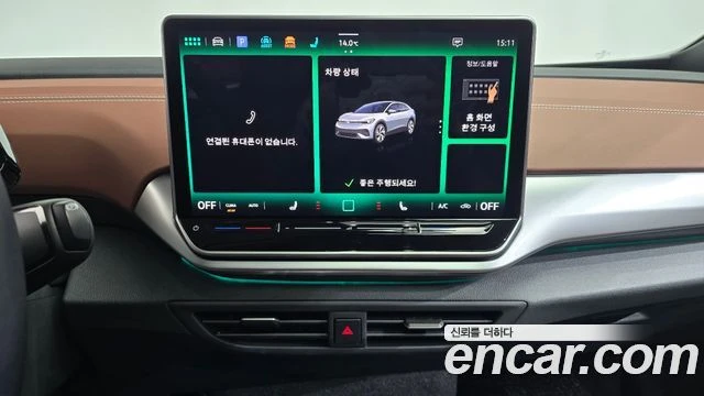 VW ID.5, снимка 15 - Автомобили и джипове - 56282125