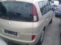 Renault Espace  1.9/2.0/2.2/3.0 DCI, снимка 11