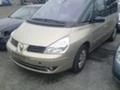 Renault Espace  1.9/2.0/2.2/3.0 DCI, снимка 1