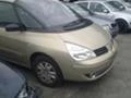 Renault Espace  1.9/2.0/2.2/3.0 DCI, снимка 9