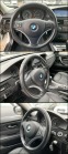 Обява за продажба на BMW 318 D FACILIFT АВТОМАТИК НАВИ  ~11 999 лв. - изображение 11