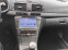 Обява за продажба на Toyota Avensis 2.0 D4D   126 HP ~7 500 лв. - изображение 5