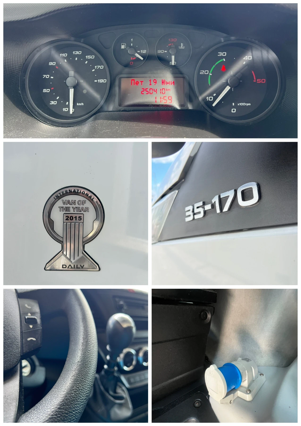 Iveco Daily 35c17 Хладилен 3.0L-170к.с Климатроник N1, снимка 17 - Бусове и автобуси - 54970823