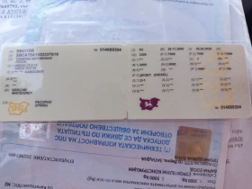 Iveco 75e15 | Mobile.bg    5