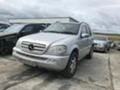 Рама и Каросерия за Mercedes-Benz ML, снимка 2