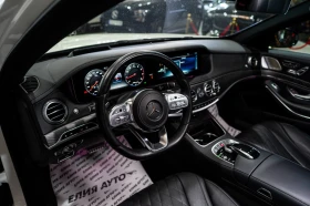Mercedes-Benz S 560 LONG FACELIFT AMG LINE ПАНО BURM HUD ЛИЗИНГ 100%, снимка 12