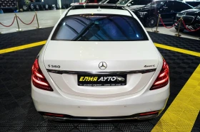 Mercedes-Benz S 560 LONG FACELIFT AMG LINE ПАНО BURM HUD ЛИЗИНГ 100%, снимка 8