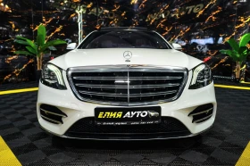 Mercedes-Benz S 560 LONG FACELIFT AMG LINE ПАНО BURM HUD ЛИЗИНГ 100%, снимка 3