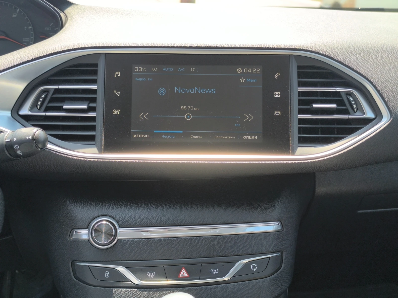 Peugeot 308 1.5 HDI/  | Mobile.bg   16