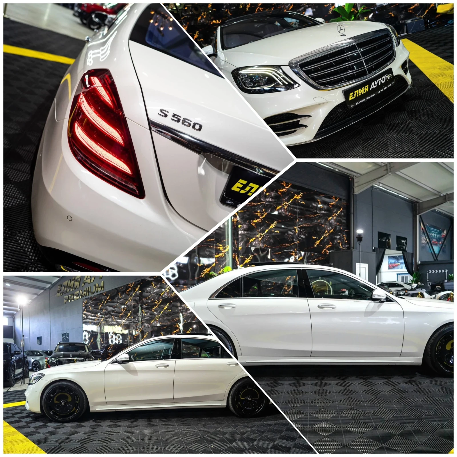 Mercedes-Benz S 560 LONG FACELIFT AMG LINE ПАНО BURM HUD ЛИЗИНГ 100%, снимка 17 - Автомобили и джипове - 54723582