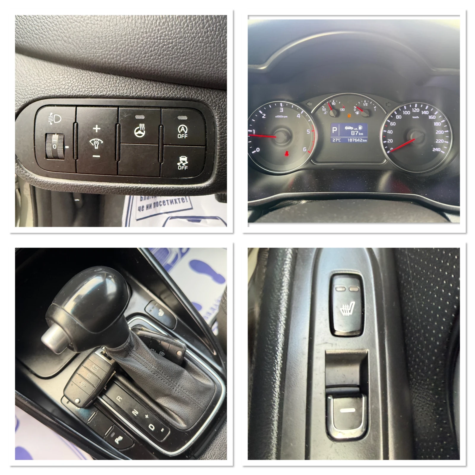 Kia Carens 1.7-141 КС АВТОМАТИК / НАВИГАЦИЯ / ЕВРО6 / ЛЕД , снимка 15 - Автомобили и джипове - 54768888