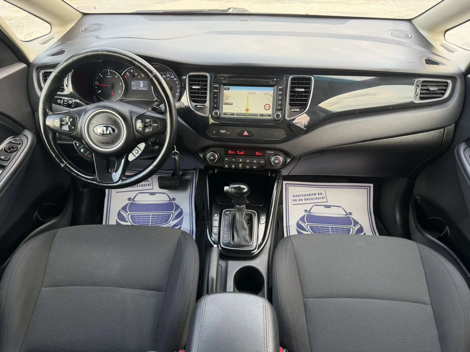 Kia Carens 1.7-141 КС АВТОМАТИК / НАВИГАЦИЯ / ЕВРО6 / ЛЕД , снимка 9 - Автомобили и джипове - 54768888