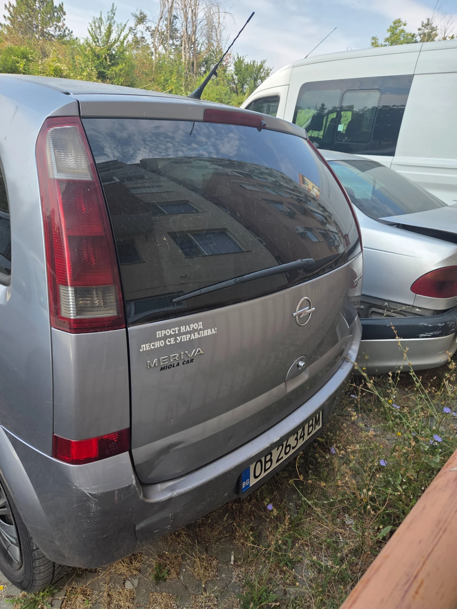 Opel Meriva | Mobile.bg � ����������� 7