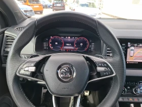 Skoda Karoq 2.0TSI/7DSG/4x4 | Mobile.bg � ����� ������ 11