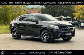 Mercedes-Benz GLE 350 d / COUPE / AMG / NIGHT / CARBON / 
